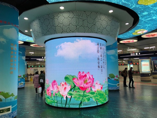 显示屏