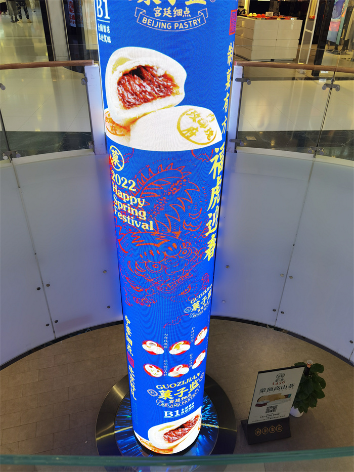 LED显示屏