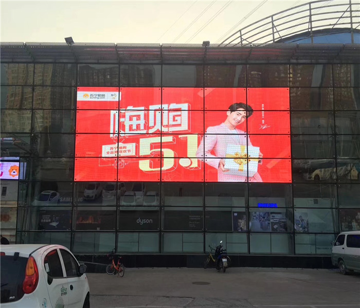 透明屏